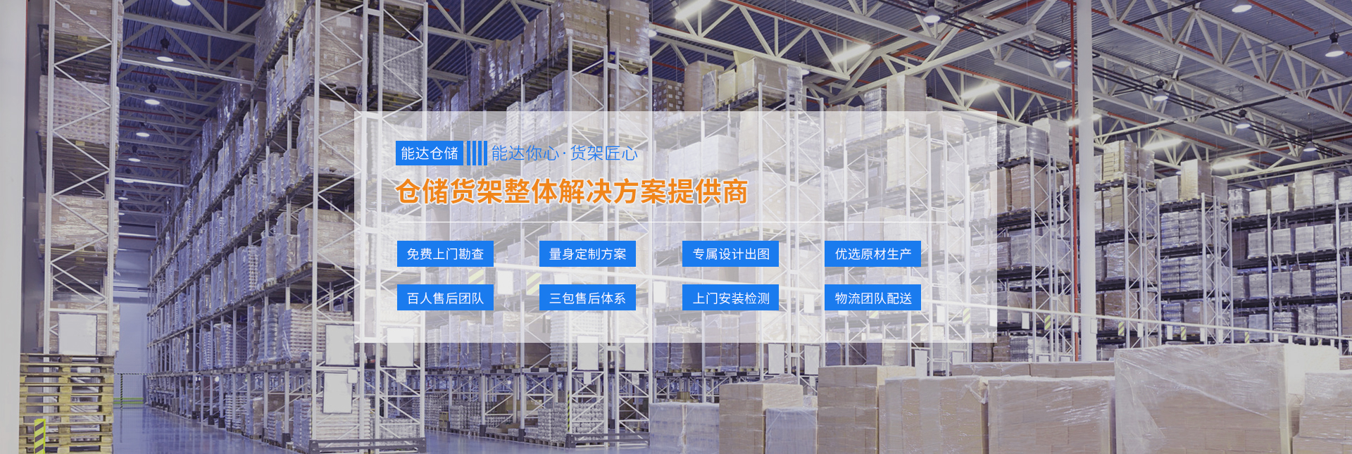 長(zhǎng)沙貨架